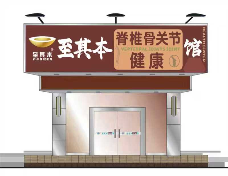 现代化医药科技公司办公环境，宽敞明亮的会议室，绿色植物装饰，专业医疗设备展示，体现科技感与中医药文化融合